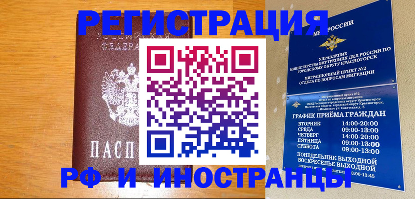 регистрация для дет. сада в Ростове-на-Дону